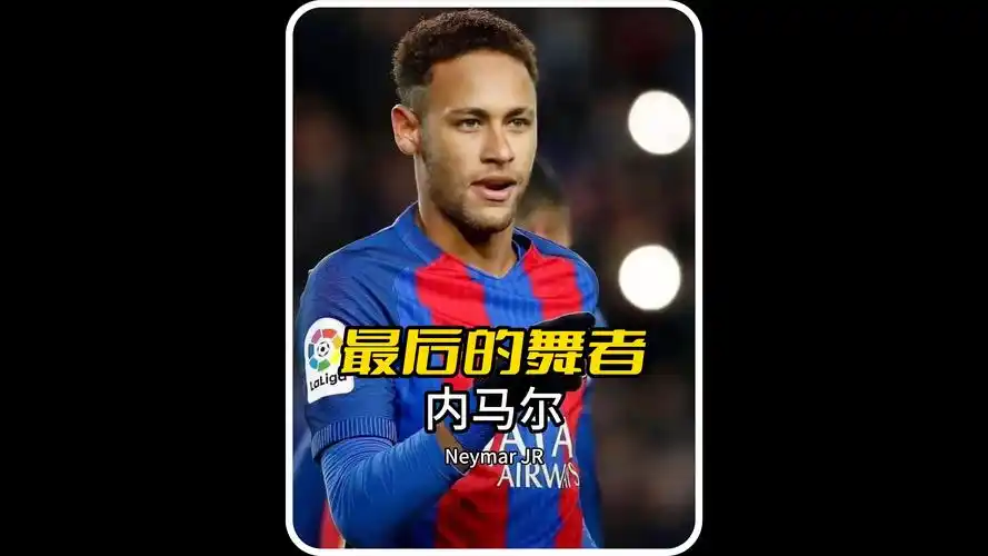 是在球场上 是在球场上